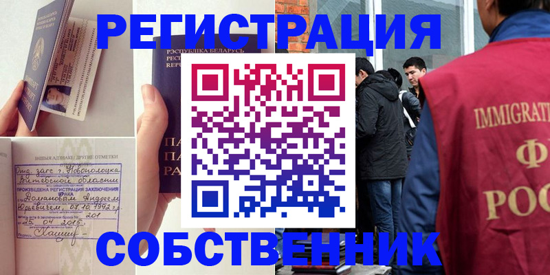 пропишу в квартире в Дудинке